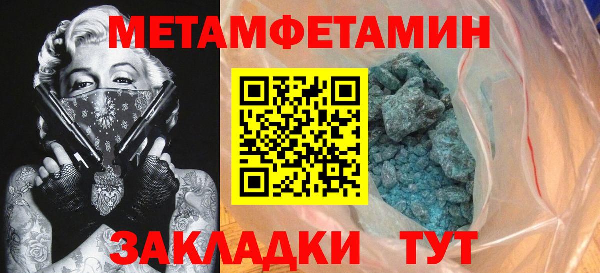 АМФ Premium Губкин