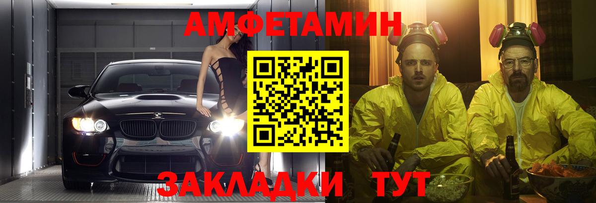АМФЕТАМИН  Губкин  Amphetamine  АМФЕТАМИН 97% 