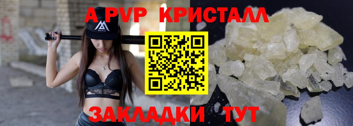 Губкин  Альфа ПВП СК КРИС  А ПВП VHQ  А ПВП  Вход с VPN  А ПВП VHQ 