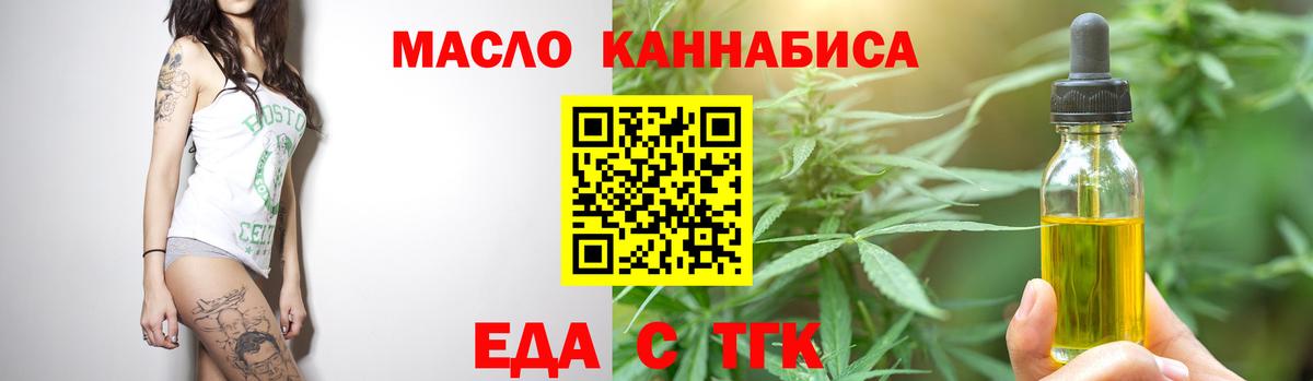 МАРИХУАНА  Губкин  Вход с VPN  Продажа наркотиков  LSD-25  ГАШИШ  МЕФ кристаллы 