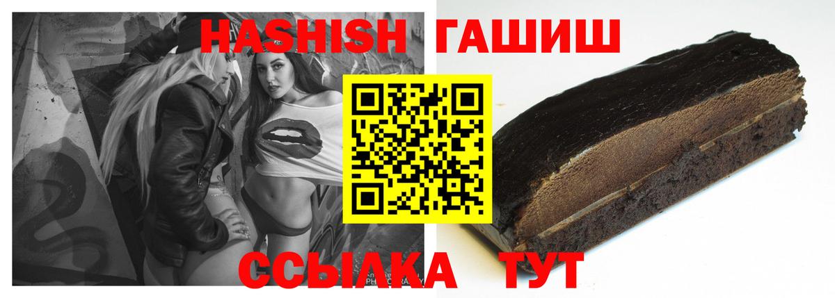 Гашиш убойный  Гашиш  ГАШИШ AMNESIA HAZE  Губкин 