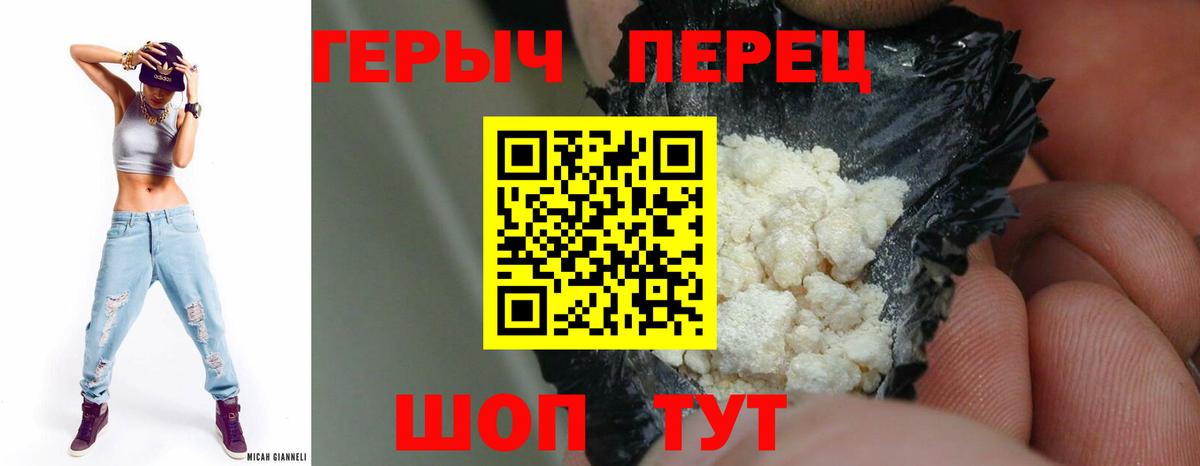 Героин афганец  Губкин 