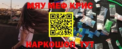 трава Мариинск