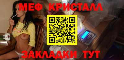 спиды Абакан