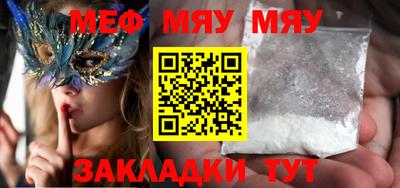 сатива Малоярославец