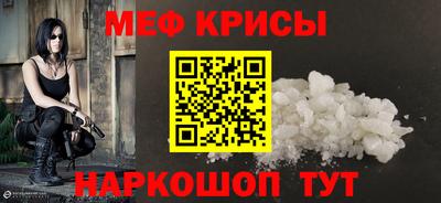 спиды Абакан