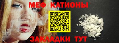 трава Мариинск