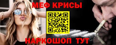 трава Мариинск