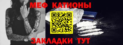 кокаин VHQ Малгобек