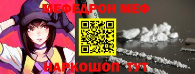 прущая мука Моздок