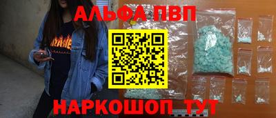кокаин VHQ Малгобек