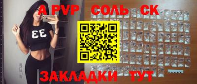 трава Мариинск