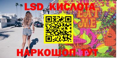 спиды Абакан