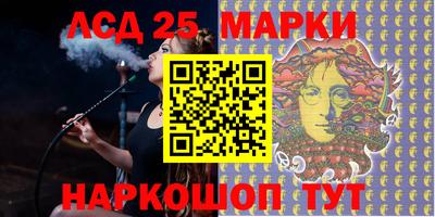 трава Мариинск