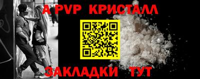 спиды Абакан