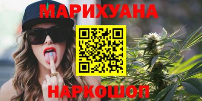 трава Мариинск