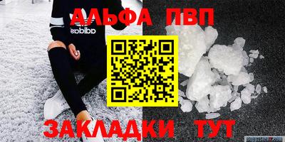 сатива Малоярославец