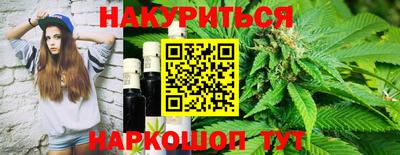 сатива Малоярославец