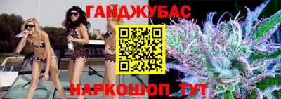 сатива Малоярославец