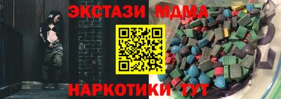 эйфоретик Можайск