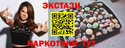трава Мариинск
