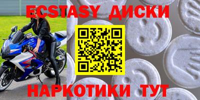 сатива Малоярославец