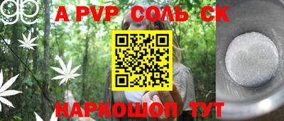 трава Мариинск
