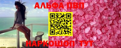 спиды Абакан