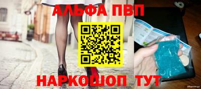 эйфоретик Можайск