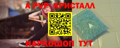 трава Мариинск