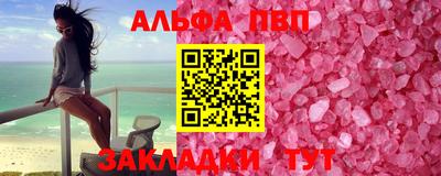 герыч Азнакаево