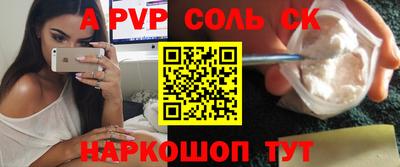сатива Малоярославец