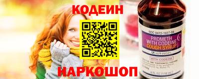 эйфоретик Можайск