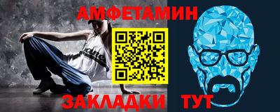 трава Мариинск