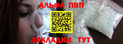 трава Мариинск