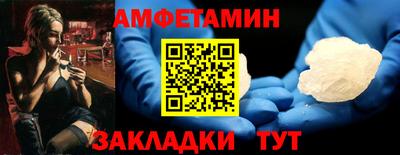 сатива Малоярославец