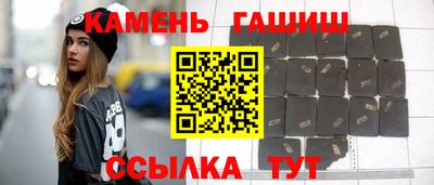 трава Мариинск