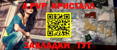сатива Малоярославец