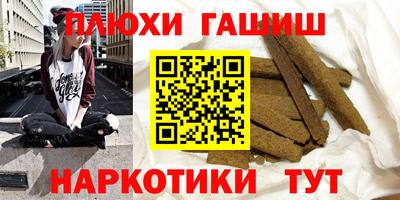 трава Мариинск