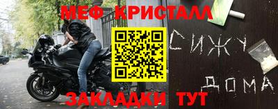 спиды Абакан