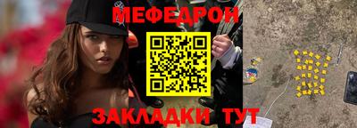 герыч Азнакаево