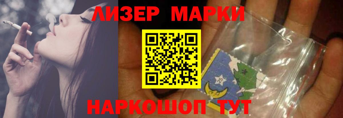 Лсд 25 экстази ecstasy Губкин