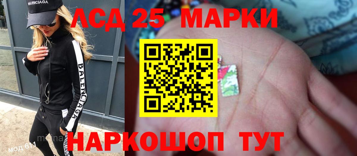 ЛСД экстази ecstasy Губкин