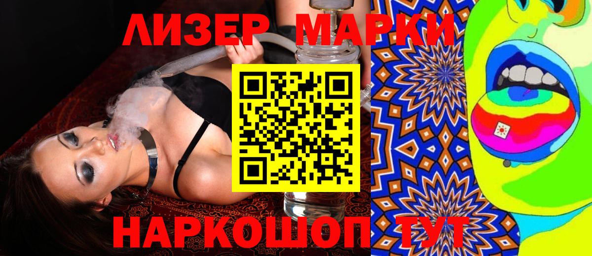 ЛСД экстази ecstasy  Вход с VPN  Губкин  Лсд 25 экстази кислота 