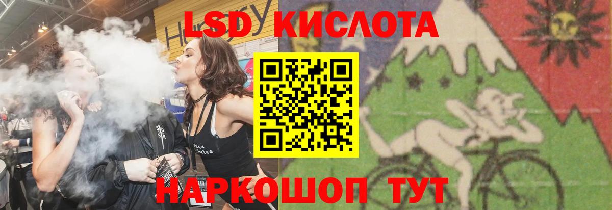 LSD-25 экстази ecstasy  LSD-25 экстази ecstasy  ЛСД экстази  Губкин 