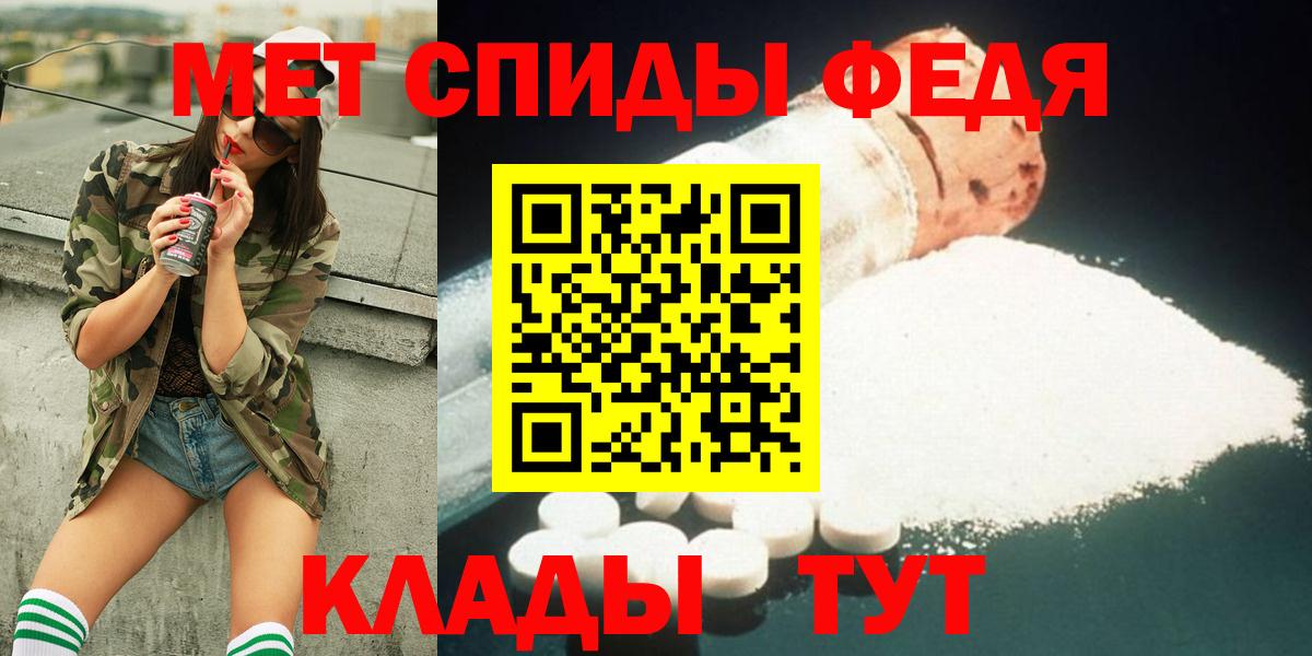 Метамфетамин Methamphetamine  Метамфетамин Methamphetamine  Губкин 