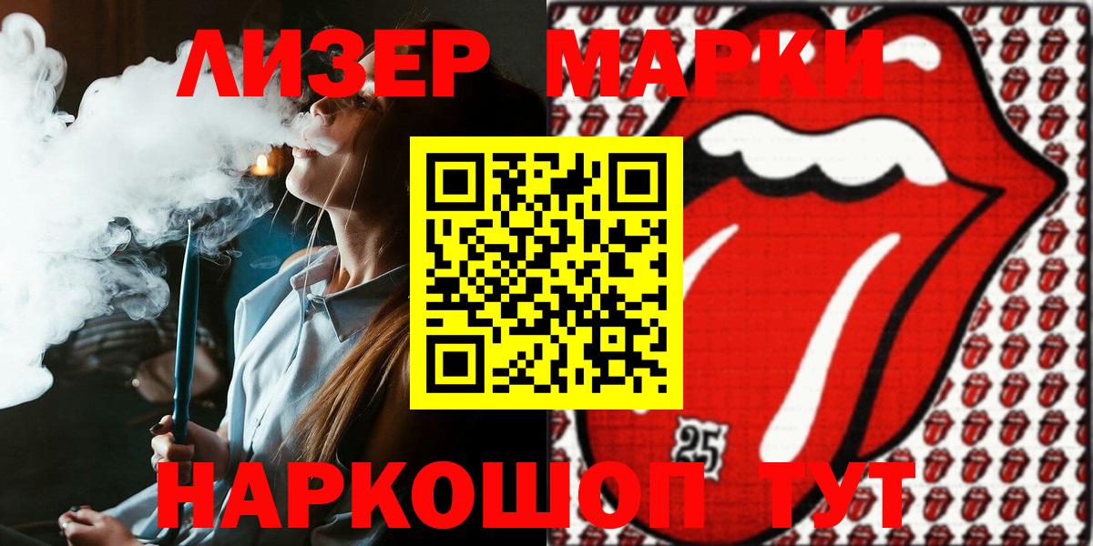 Марки N-bome 1,5мг Губкин