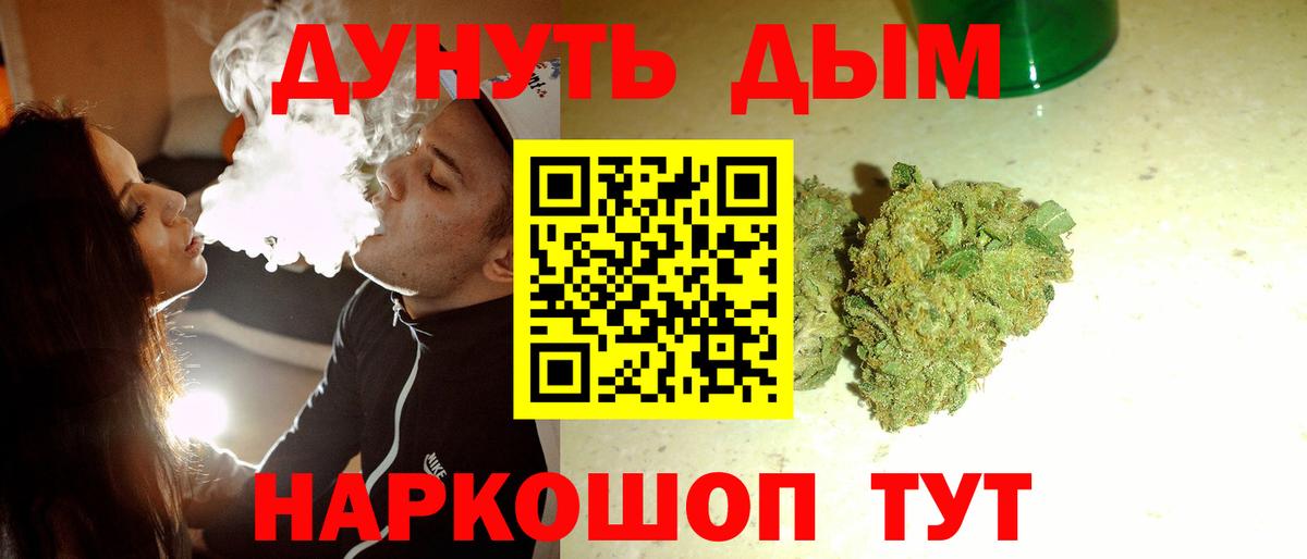 Губкин  Конопля VHQ  Марихуана VHQ  Вход с VPN  Марихуана OG Kush 