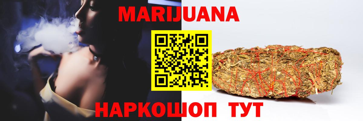 МЕТАДОН Губкин